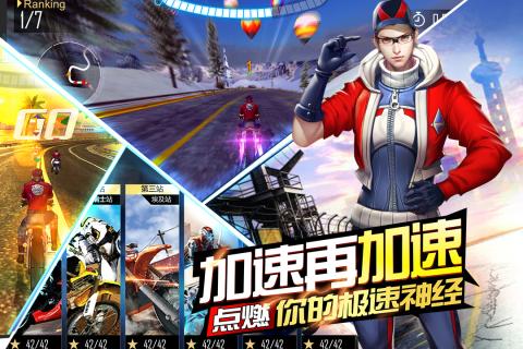 绝地摩托_https://www.toolscha.com_赛车竞速_第2张