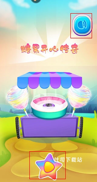 糖果开心传奇_https://www.toolscha.com_休闲益智_第1张