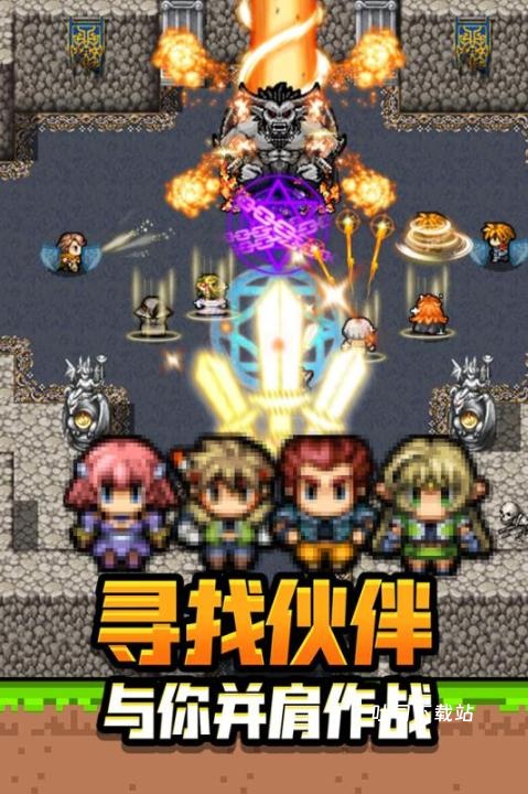 勇者请自重_动作冒险_第2张_吐司下载站 勇者请自重_https://www.toolscha.com_动作冒险_第2张