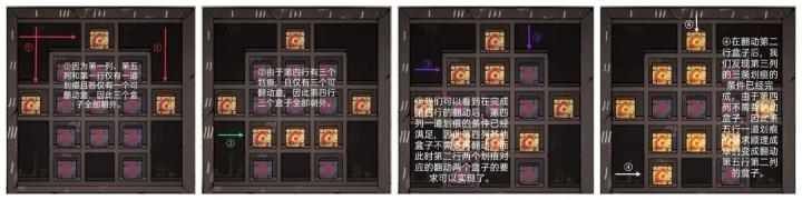 山村老屋2之废弃医院_冒险解谜_第7张_吐司下载站 山村老屋2之废弃医院_https://www.toolscha.com_冒险解谜_第7张