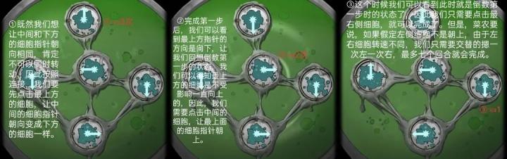 山村老屋2之废弃医院_冒险解谜_第12张_吐司下载站 山村老屋2之废弃医院_https://www.toolscha.com_冒险解谜_第12张