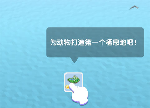沙盒绿洲_动作冒险_第2张_吐司下载站 沙盒绿洲_https://www.toolscha.com_动作冒险_第2张