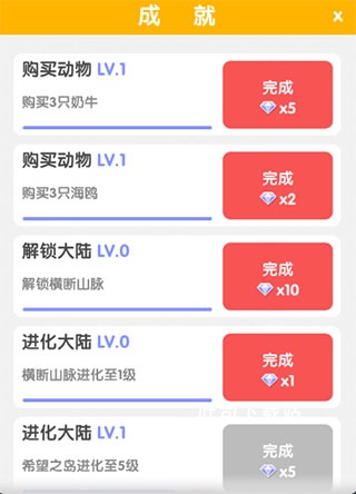 沙盒绿洲_动作冒险_第6张_吐司下载站 沙盒绿洲_https://www.toolscha.com_动作冒险_第6张