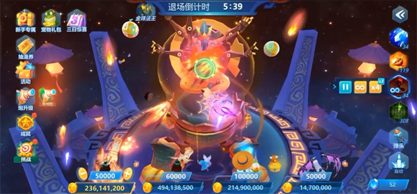 捕鱼大世界_https://www.toolscha.com_休闲益智_第4张