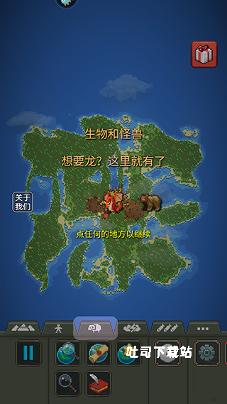 疯狂世界盒子_模拟经营_第3张_吐司下载站 疯狂世界盒子_https://www.toolscha.com_模拟经营_第3张