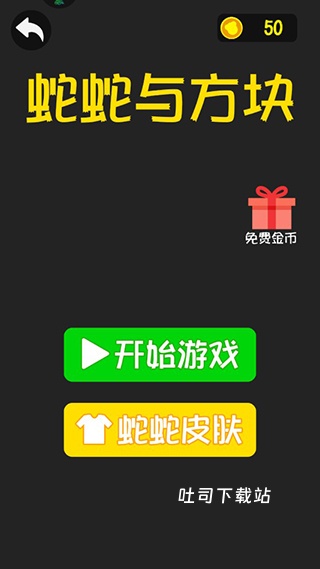 跳舞的弹珠_休闲益智_第3张_吐司下载站 跳舞的弹珠_https://www.toolscha.com_休闲益智_第3张