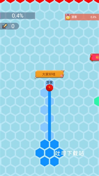 六边形圈地大作战_https://www.toolscha.com_休闲益智_第2张