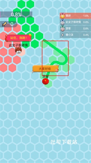 六边形圈地大作战_https://www.toolscha.com_休闲益智_第3张