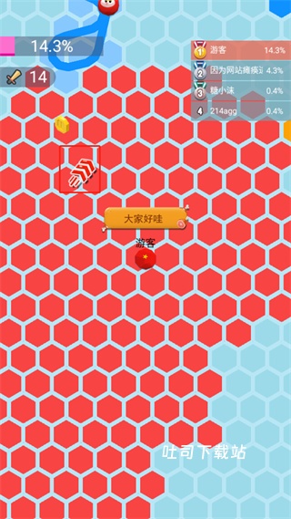 六边形圈地大作战_https://www.toolscha.com_休闲益智_第5张