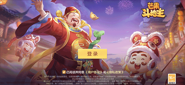 芒果斗地主_休闲益智_第1张_吐司下载站 芒果斗地主_https://www.toolscha.com_休闲益智_第1张