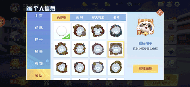 芒果斗地主_休闲益智_第3张_吐司下载站 芒果斗地主_https://www.toolscha.com_休闲益智_第3张