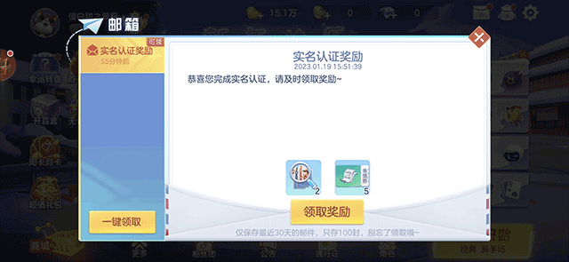 芒果斗地主_休闲益智_第9张_吐司下载站 芒果斗地主_https://www.toolscha.com_休闲益智_第9张