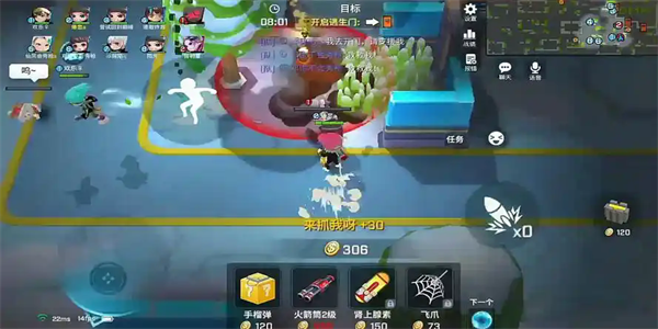 逃跑吧!少年_休闲益智_第2张_吐司下载站 逃跑吧!少年_https://www.toolscha.com_休闲益智_第2张