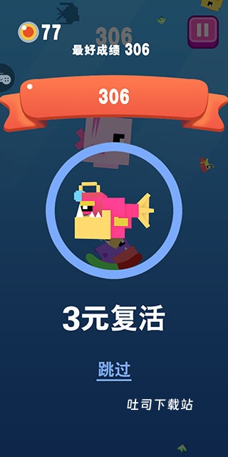 大鱼小鱼大作战_https://www.toolscha.com_休闲益智_第4张