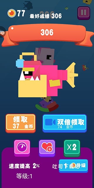 大鱼小鱼大作战_https://www.toolscha.com_休闲益智_第5张