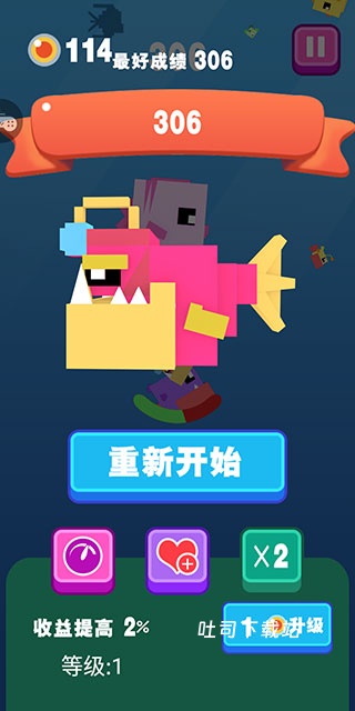 大鱼小鱼大作战_https://www.toolscha.com_休闲益智_第6张