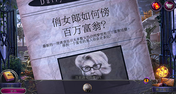 密室逃脱19离奇失踪_角色扮演_第2张_吐司下载站 密室逃脱19离奇失踪_https://www.toolscha.com_角色扮演_第2张