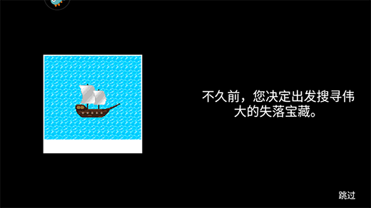 岛屿生存·圣庙遗宝_休闲益智_第3张_吐司下载站 岛屿生存·圣庙遗宝_https://www.toolscha.com_休闲益智_第3张