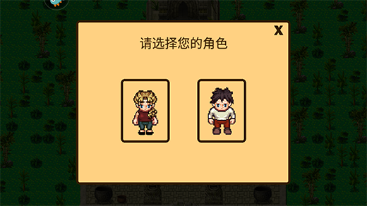 岛屿生存·圣庙遗宝_休闲益智_第2张_吐司下载站 岛屿生存·圣庙遗宝_https://www.toolscha.com_休闲益智_第2张