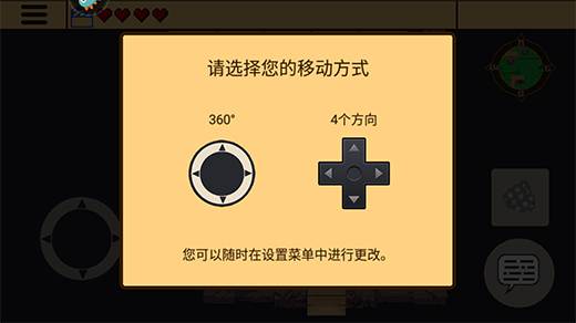 岛屿生存·圣庙遗宝_休闲益智_第4张_吐司下载站 岛屿生存·圣庙遗宝_https://www.toolscha.com_休闲益智_第4张