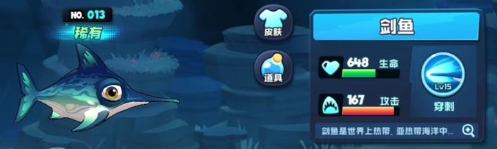 鱼吃鱼_https://www.toolscha.com_休闲益智_第3张