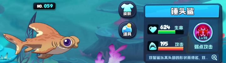 鱼吃鱼_https://www.toolscha.com_休闲益智_第7张
