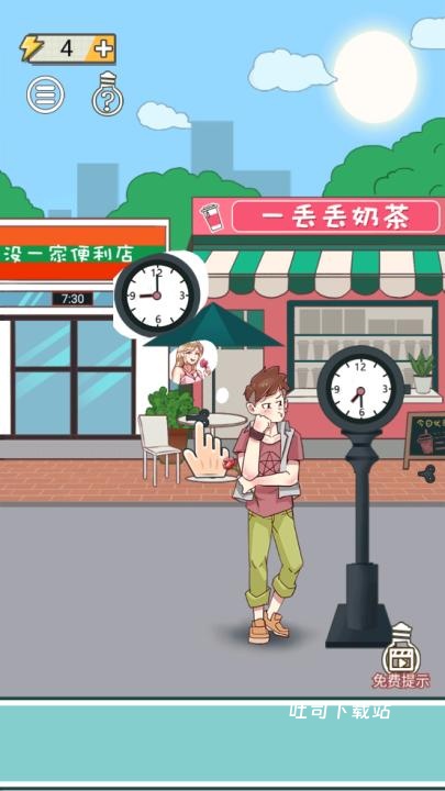 强拆情侣_休闲益智_第1张_吐司下载站 强拆情侣_https://www.toolscha.com_休闲益智_第1张