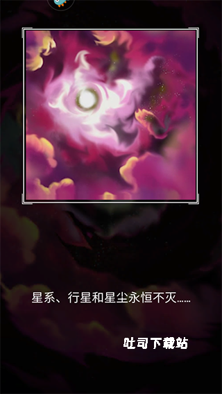 元素模拟战_https://www.toolscha.com_休闲益智_第1张