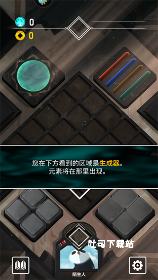 元素模拟战_https://www.toolscha.com_休闲益智_第2张