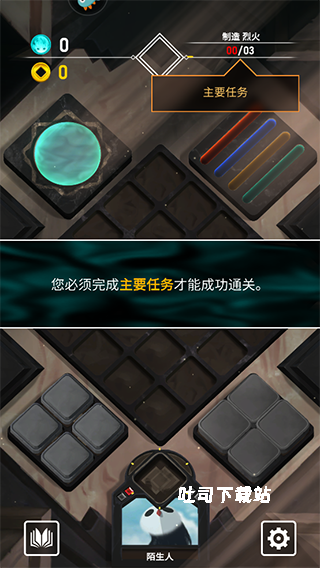 元素模拟战_https://www.toolscha.com_休闲益智_第5张