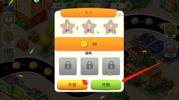 美食街物语_https://www.toolscha.com_模拟经营_第1张