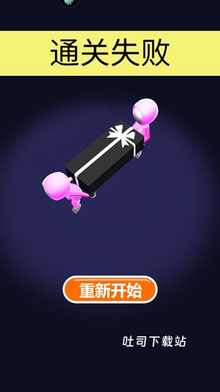 开心美味消消乐_休闲益智_第7张_吐司下载站 开心美味消消乐_https://www.toolscha.com_休闲益智_第7张