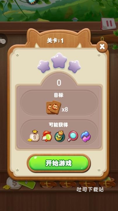 开心水果连连看_休闲益智_第2张_吐司下载站 开心水果连连看_https://www.toolscha.com_休闲益智_第2张