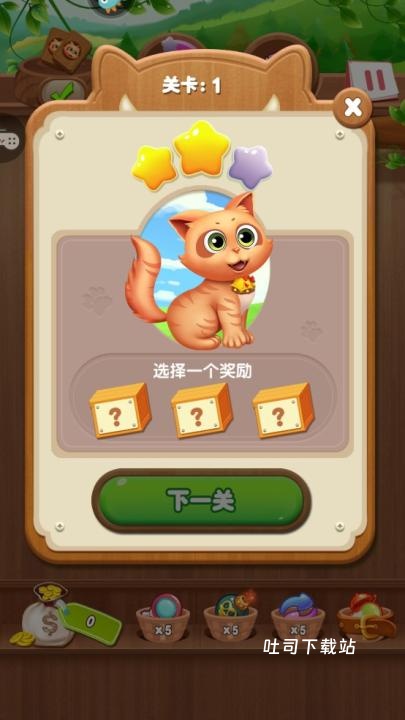 开心水果连连看_休闲益智_第5张_吐司下载站 开心水果连连看_https://www.toolscha.com_休闲益智_第5张