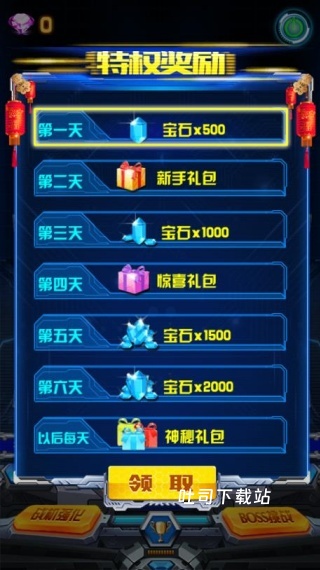 飞机大战之全民雷电_https://www.toolscha.com_飞行射击_第1张