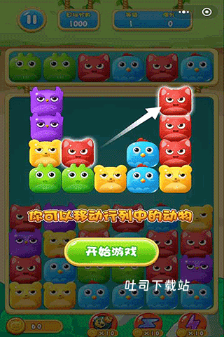 傻鸟爆爆_https://www.toolscha.com_休闲益智_第1张