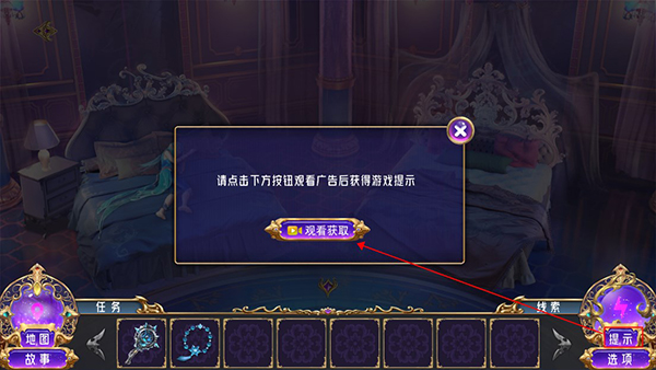 叶罗丽时辰砂_https://www.toolscha.com_休闲益智_第3张