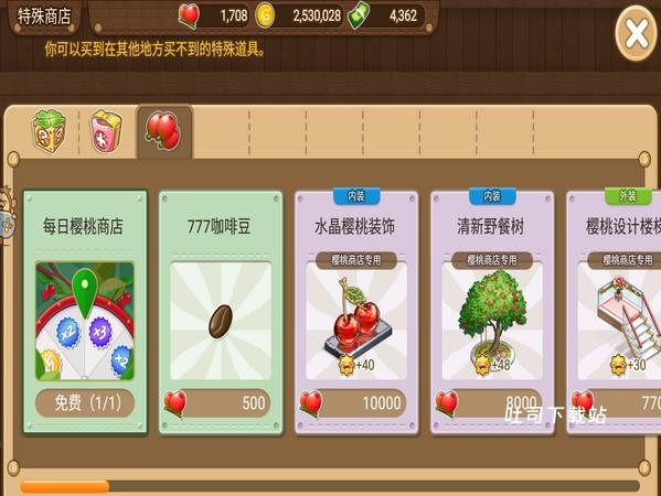 寻宝物语_休闲益智_第5张_吐司下载站 寻宝物语_https://www.toolscha.com_休闲益智_第5张