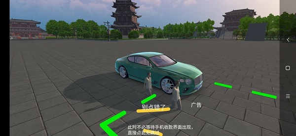 遨游城市_https://www.toolscha.com_休闲益智_第1张