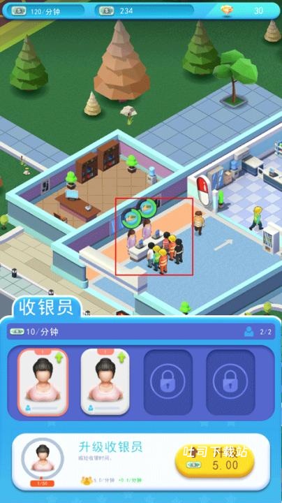 医院大亨_https://www.toolscha.com_休闲益智_第3张