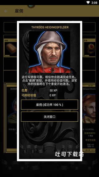 重建帝国时代_角色扮演_第5张_吐司下载站 重建帝国时代_https://www.toolscha.com_角色扮演_第5张
