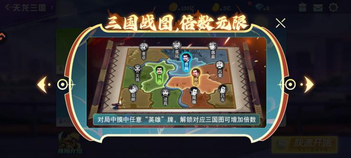 指尖四川麻将_休闲益智_第4张_吐司下载站 指尖四川麻将_https://www.toolscha.com_休闲益智_第4张