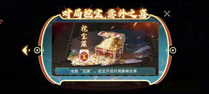 指尖四川麻将_休闲益智_第5张_吐司下载站 指尖四川麻将_https://www.toolscha.com_休闲益智_第5张