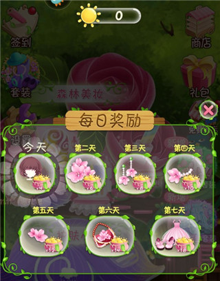 花花姑娘之美妆奇缘_休闲益智_第2张_吐司下载站 花花姑娘之美妆奇缘_https://www.toolscha.com_休闲益智_第2张