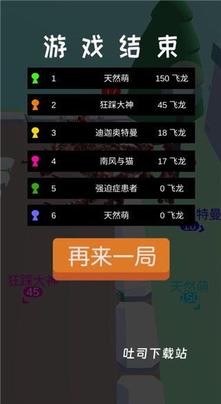 皇室大冒险_https://www.toolscha.com_休闲益智_第4张