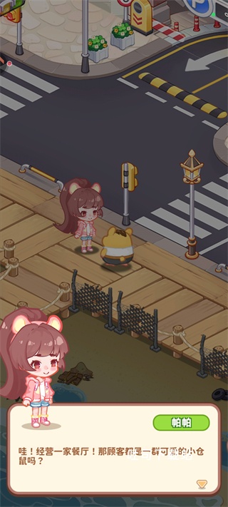 王牌店长_休闲益智_第1张_吐司下载站 王牌店长_https://www.toolscha.com_休闲益智_第1张