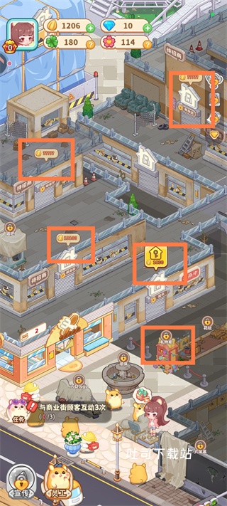 王牌店长_休闲益智_第6张_吐司下载站 王牌店长_https://www.toolscha.com_休闲益智_第6张