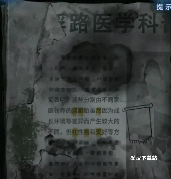 纸嫁衣8千子树_https://www.toolscha.com_角色扮演_第6张
