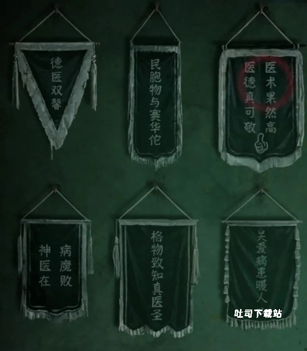 纸嫁衣8千子树_https://www.toolscha.com_角色扮演_第7张
