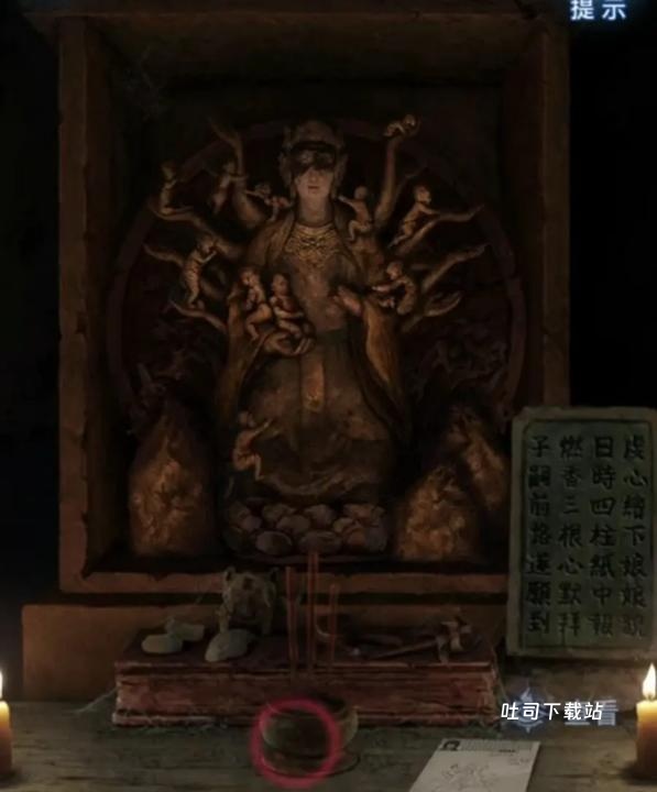 纸嫁衣8千子树_https://www.toolscha.com_角色扮演_第11张